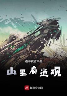 来到两千年后的普通少女