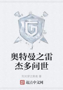 一世倾城：乱世妖妃