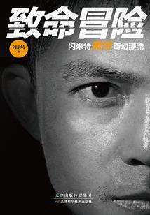 哗啦啦少年再见
