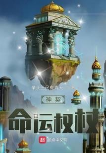 修真大侠穿越现代