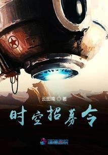 网游之网恋风云