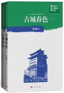 万剑通仙