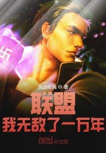 七剑轮回道