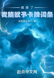 死球