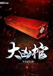 龙潭落